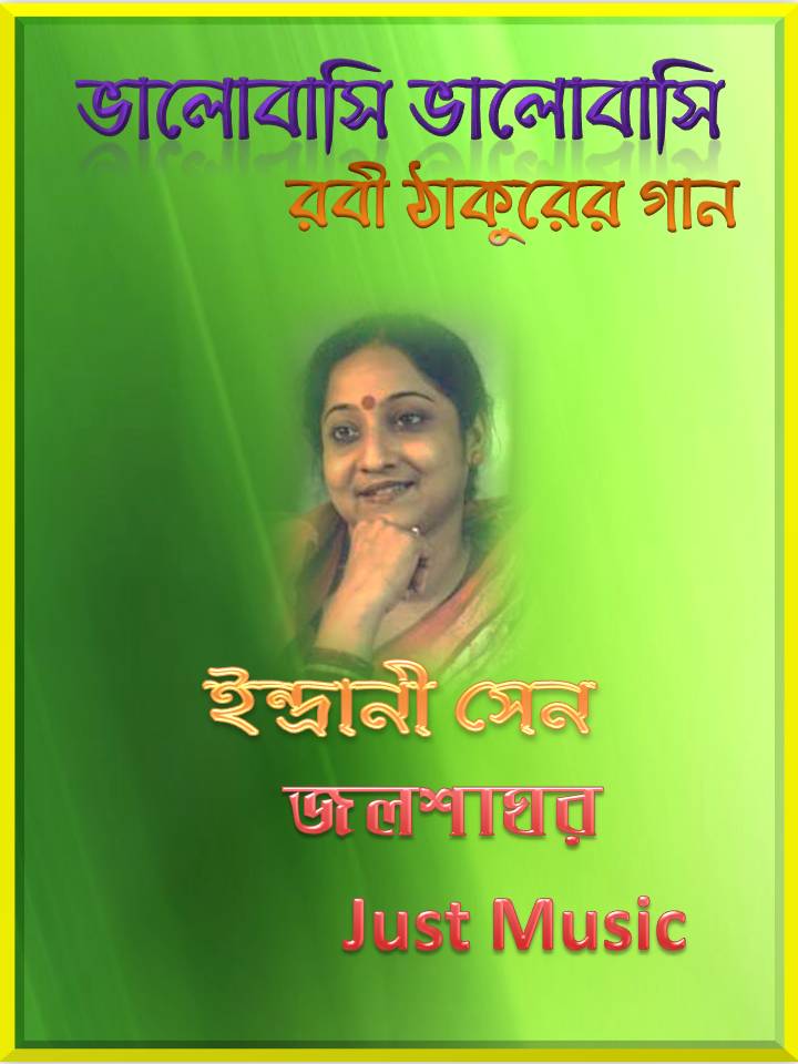 Tomar Khola Hawa Sreedhara Mallick Mp3 MB
